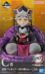 BANDAI SPIRITS 이치 반 쿠지 귀멸의 칼날 누나의 원 C상 동마 어린 시절 ver. 피규어