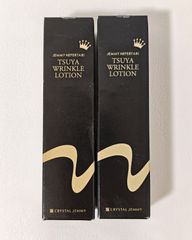 TAKANO YURI たかの友梨 スーパーセルセラム 美容液 30mL 2本セット