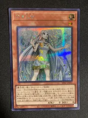 2026年最新】白き乙女 シークレットの人気アイテム - メルカリ