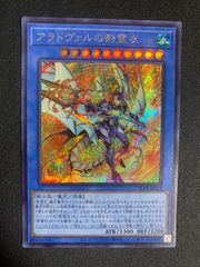 竜騎士ブラックマジシャンガール 25th シークレット アジア版 絵違い