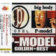解凍P-MODEL CD2枚セット 平沢進 - メルカリ