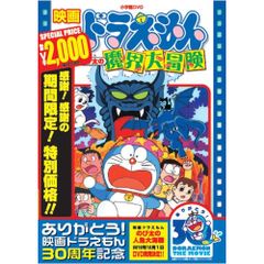 DVD】資生堂のCM Vol.2 1978-1999 (AQBD-50713) - メルカリ