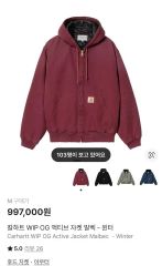 カーハート フード付きスウェットジャケット 古着加工 ガーメントダイ