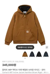 Carhartt WIP アクティブ ウィンターのサムネイル