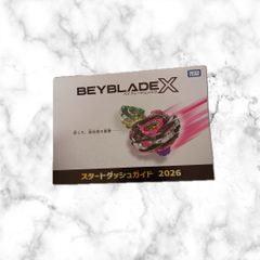 石橋脩騎手サイン色紙 - メルカリ