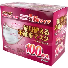 サンフィット 毎日使える不織布マスク 小さめサイズ 100枚入 高機能フィルター内臓！