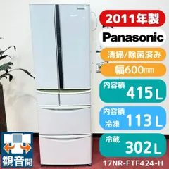 2026年最新】パナソニック 6ドア冷蔵庫の人気アイテム - メルカリ