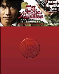 [중고](미사용·미개봉품) 춤추는 대수사선 THE MOVIE 3 녀석들을 해방하라! 프리미엄 에디션 [Blu-ray] 오다 유지