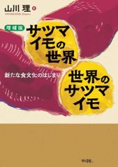 中古】カオス MJS-003[SP]：(ホロ)“九鬼家”ペンギン大好き「九鬼 紋白