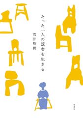 中古】紙製品 浦和希(潔世一) 直筆サイン色紙 「ブルーロックProject