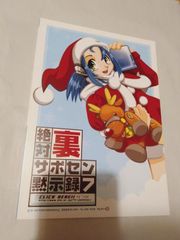 中国限定 新春プロモ カードスリーブ デジモン デジモンカード 5枚