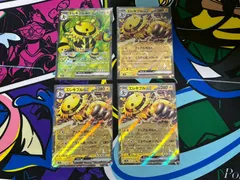 ポケモンカードゲーム エレキブルex SR 1枚 RR 3枚 計4枚 熱風のアリーナ デッキ汎用