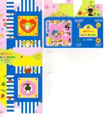 2026年最新】1996年りぼん付録の人気アイテム - メルカリ