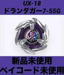 2026年最新】#オロチクラスタの人気アイテム - メルカリ