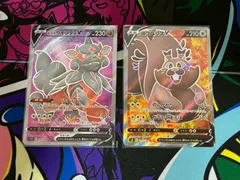 ポケモンカードゲーム ヒスイウィンディV ヨクバリスV SR ２枚 104/098 110/100 デッキ汎用のサムネイル