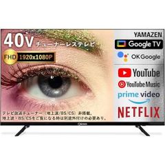 全国送料込❣️フナイ55型4K録画機能1TB付Androidテレビネット動画視聴