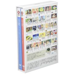 일상 DVD-BOX 컴플리트 버전