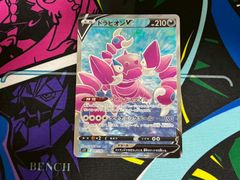 ドラピオンV SR ソード&シールド 拡張パック ロストアビス キラ 107