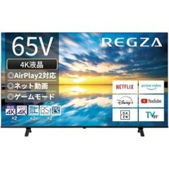 5m1579zw スマートテレビ 85インチ マクスゼン JU85G7EG - メルカリ