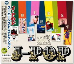 新品】CANDY POP BOX キャンディ・ポップ・ボックス CD5枚組 全90曲