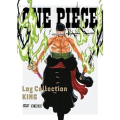 ONE PIECE Log Collection “KING” [DVD]