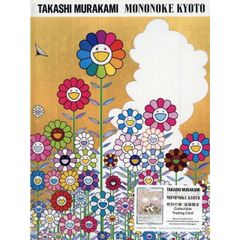 新品 村上隆 もののけ京都 美術館 アクリルブロック 金色の空の夏の