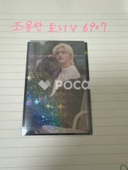 エスクプス SEVENTEEN weverse ラキドロ - メルカリ