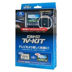 ETC2.0 デリカD:5純正オプション部品 MZ608834EP - メルカリ