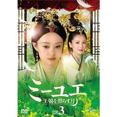 TOKOM 23周年記念DVD 安蘭けい・朝海ひかる - メルカリ