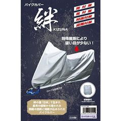 値下げ可能！】hanasyoスプロケカバー ゼファー400 - メルカリ
