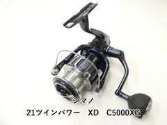 極美品】シマノ リール17ツインパワーXD C3000XG【カスタム品】 - メルカリ