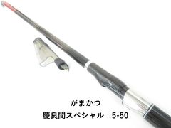 慶良間スペシャル2 4-50 - メルカリ