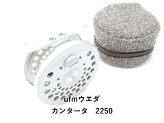 ウエダ ufm カンタータ CANTATA 2250 シルバー ケース付き - メルカリ