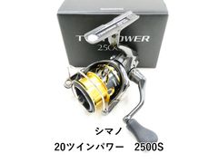 実釣未使用】シマノ 20 ツインパワー 2500S - メルカリ