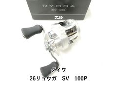 ☆超美品 Daiwaダイワ 26リョウガSV 100P ベイトリール/右ハンドル