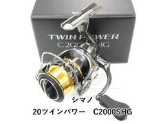 シマノ mqdefault.jpg C2000SHG　リブレ　ハンドルノブ ツインパワー 26 リール