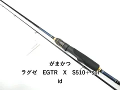 がまかつ ラグゼ　EGTR　X　S510+-solid (01-9103260017)のサムネイル