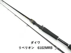 2026年最新】リベリオン 6102の人気アイテム - メルカリ