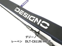 デジーノ エムスラスピン DLTS-SJ611M/HRST2s EVA 超美品 - メルカリ