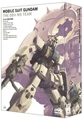 2026年最新】機動戦士ガンダム 第08ms小隊 dvdの人気アイテム - メルカリ