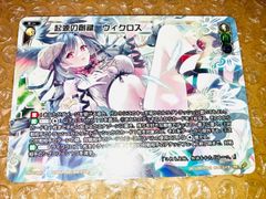 起源の創鍵 ウィクロス】プロモ - メルカリ
