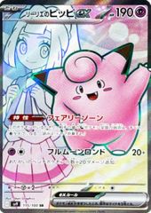 PSA10】MサーナイトEX <1st> (SR) {076/070} [XY5g] 1枚 - メルカリ