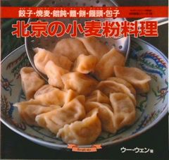 伴侶動物治療指針 Vol.11（単行本） - メルカリ