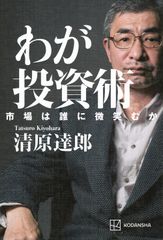 伴侶動物治療指針 Vol.11（単行本） - メルカリ