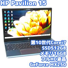 富士通ノートPC 11世代i5 20GB SSD512GB Win11 FHD DVD - メルカリ