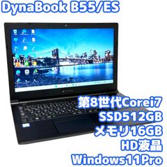 富士通ノートPC 11世代i5 20GB SSD512GB Win11 FHD DVD - メルカリ