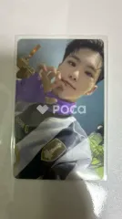 Seventeen ホシ セブチ SECOND WIND KiT ver.