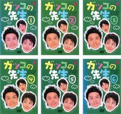 DVD ガッコの先生 全6枚 全巻セット 未配信 堂本剛 竹内結子 堺雅人 DVD ガッコの先生 全6枚 全巻セット 未配信 堂本剛 竹内結子 堺雅人