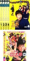 エリートヤンキー三郎 第1部 全26巻 全巻セット、と第2部 1巻 合計27冊