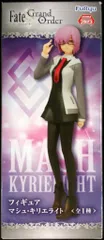 フリュー フィギュア マシュ・キリエライト
